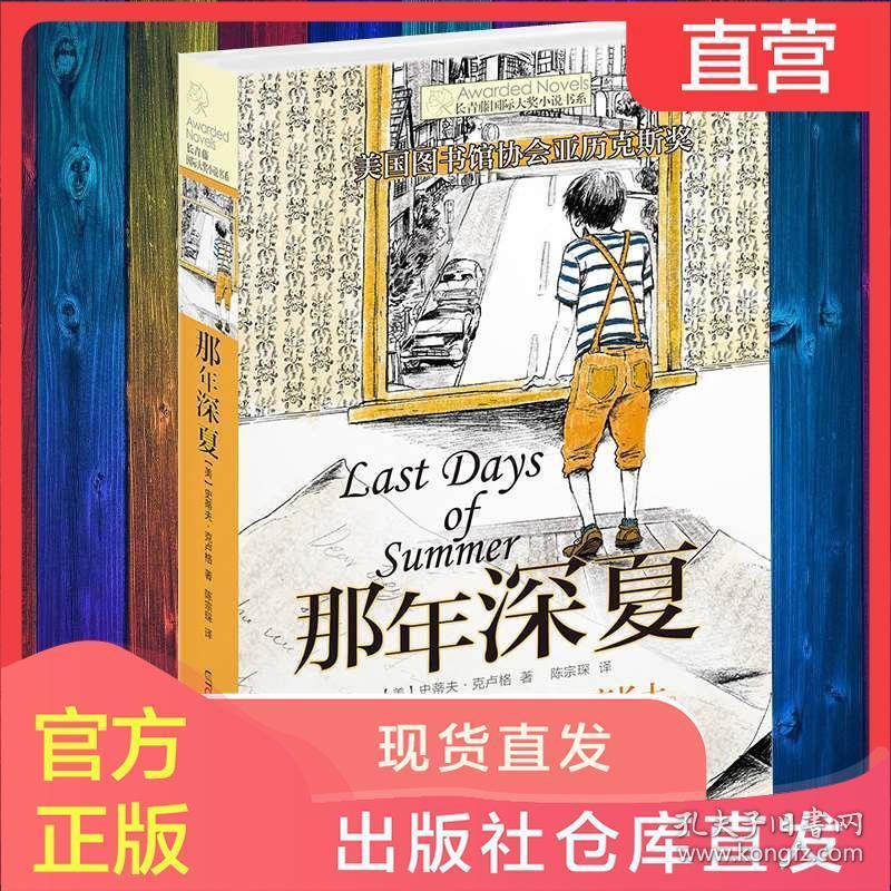 倩女幽魂手游
