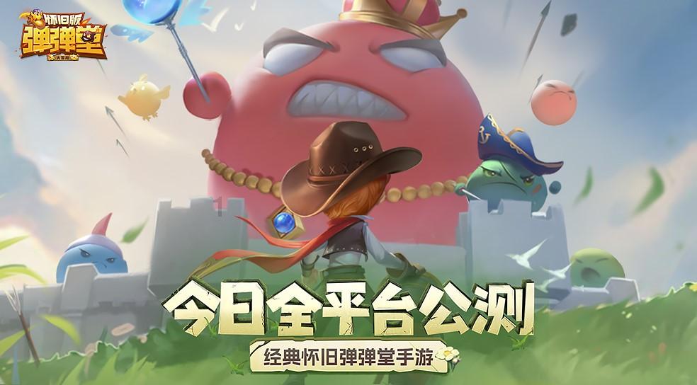 篮球大师