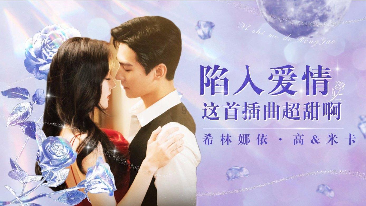 魅力男孩救援