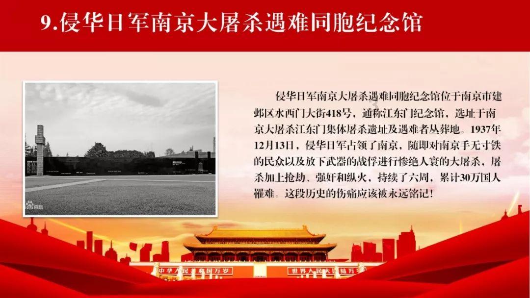 史上最贱小游戏之电动