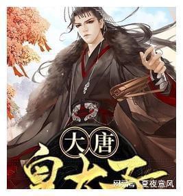 诡秘游戏