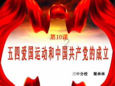 我就是妖女