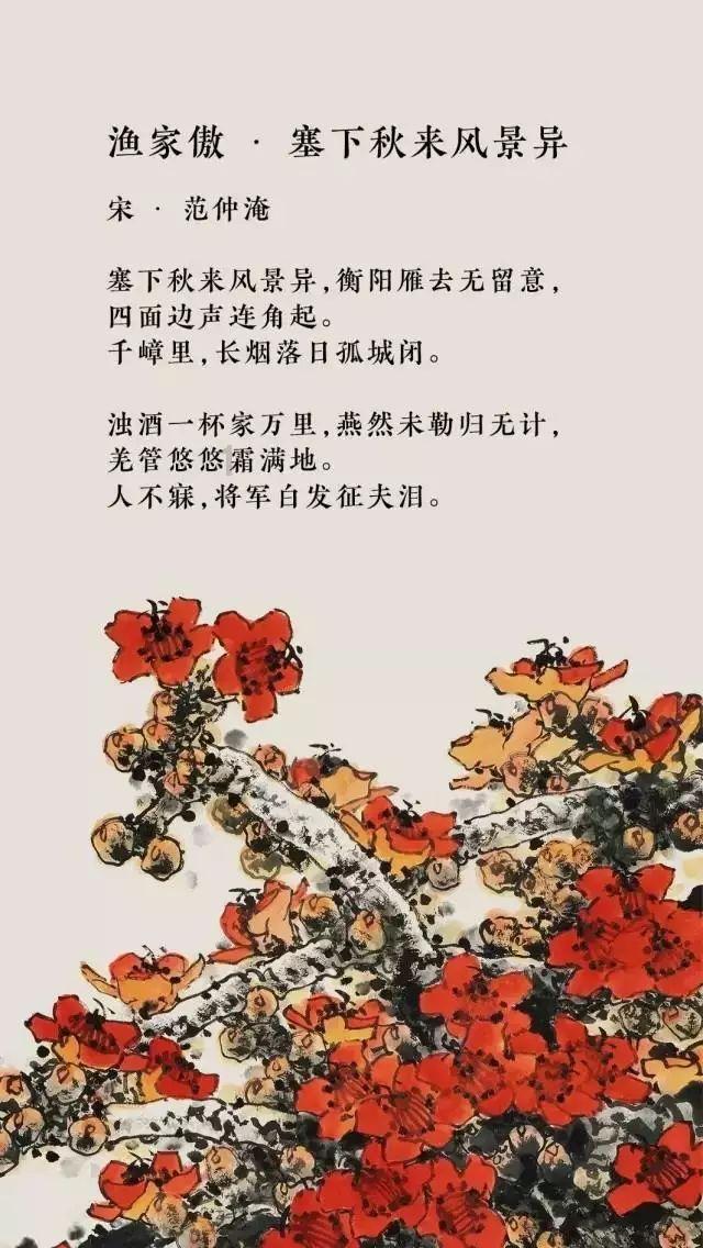 森林鸽营救