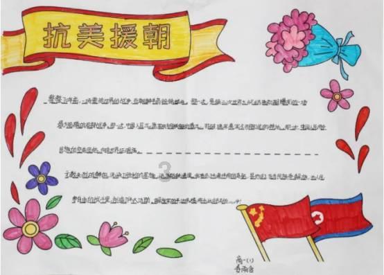 虫虫助手下载