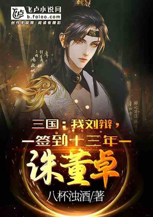 星际争霸Ⅱ