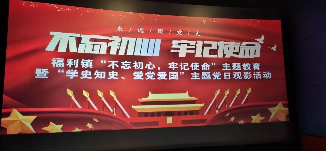 世界杯啦啦队员