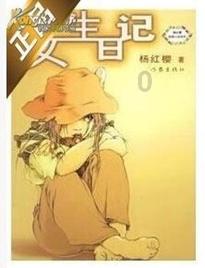 点数大战